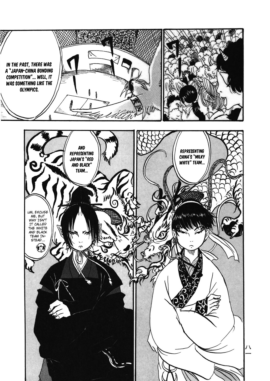 Hoozuki No Reitetsu - Vol.1 Chapter 5 : How Did They Start Resenting Each Other?