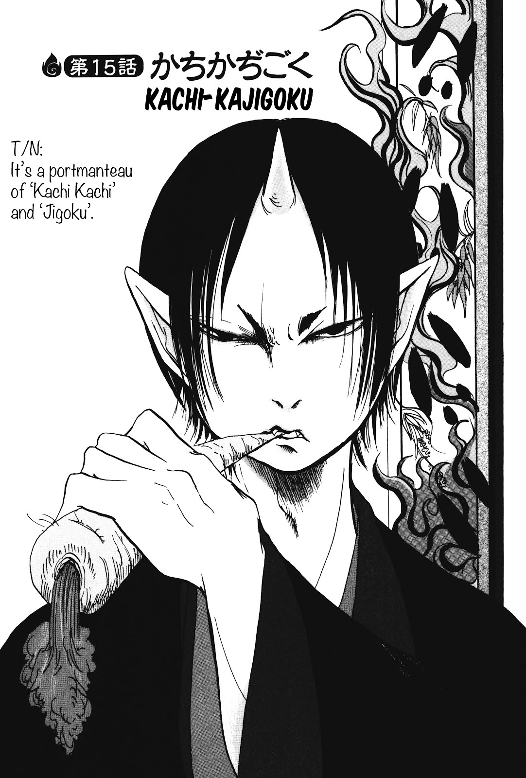 Hoozuki No Reitetsu - Vol.3 Chapter 15 : Kachi-Kajigoku