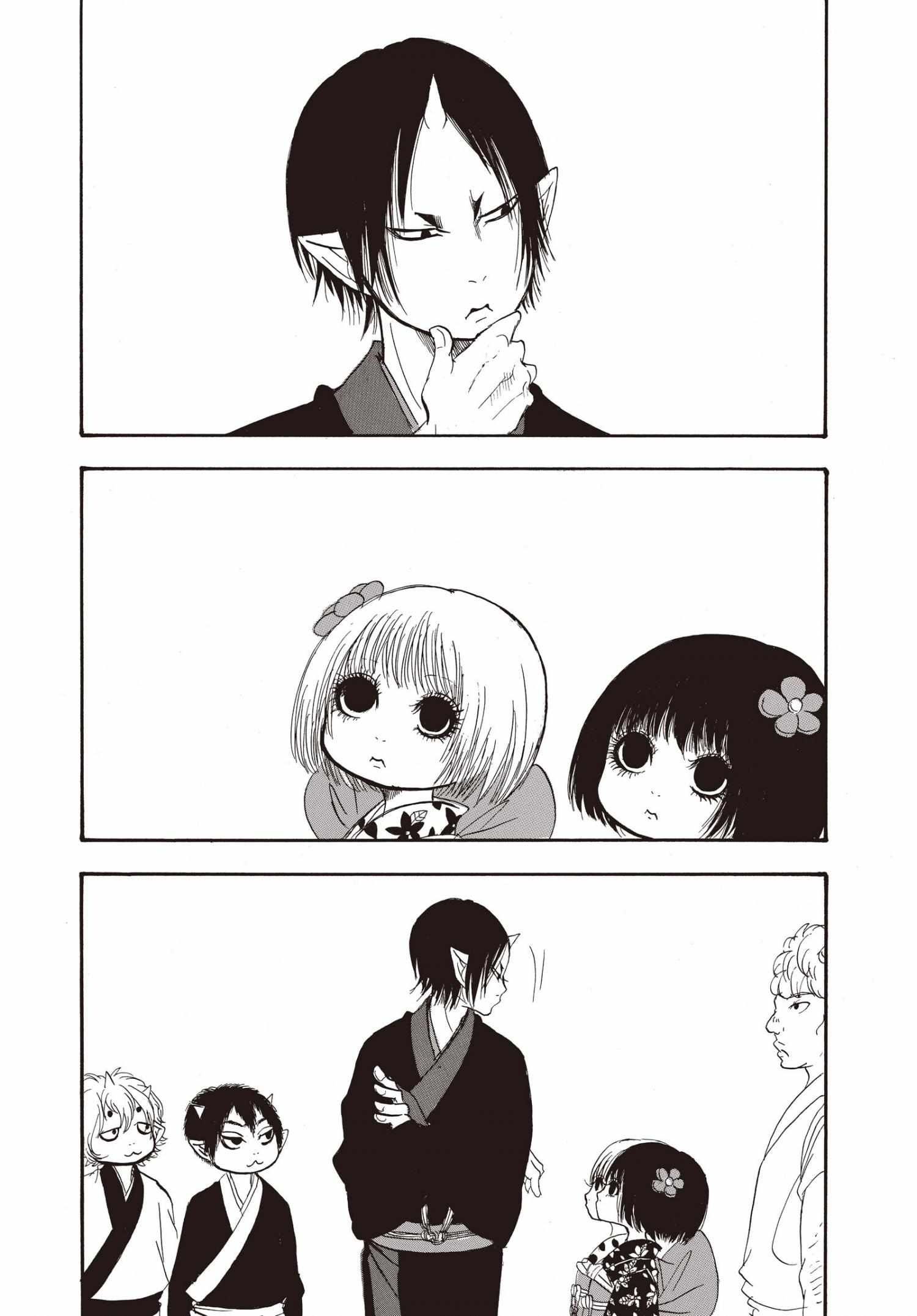 Hoozuki No Reitetsu - Chapter 135