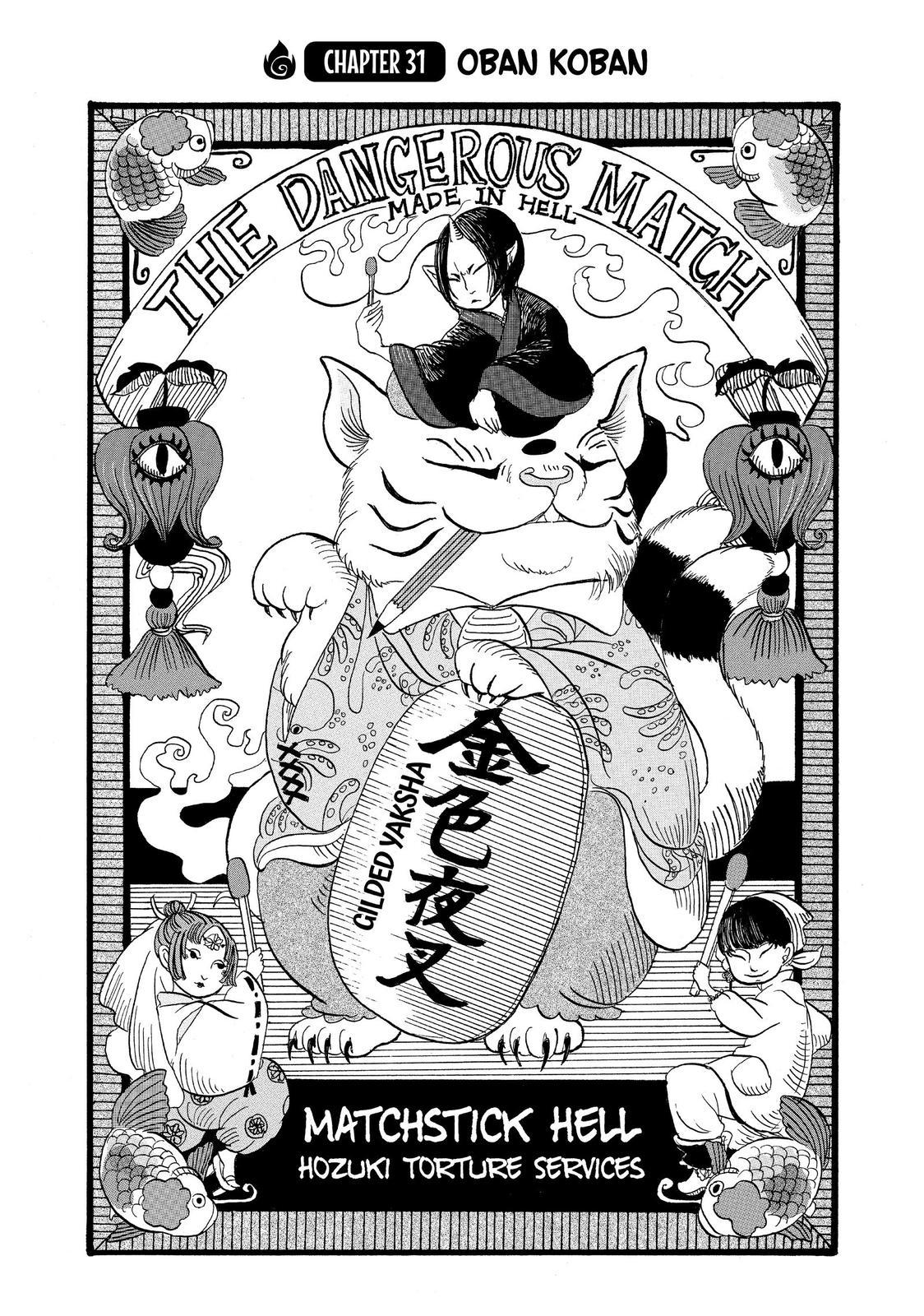 Hoozuki No Reitetsu - Chapter 31