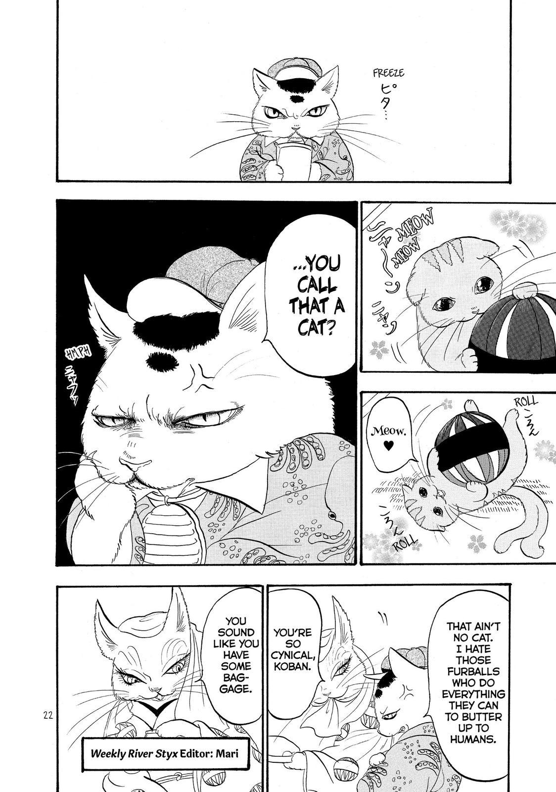 Hoozuki No Reitetsu - Chapter 31