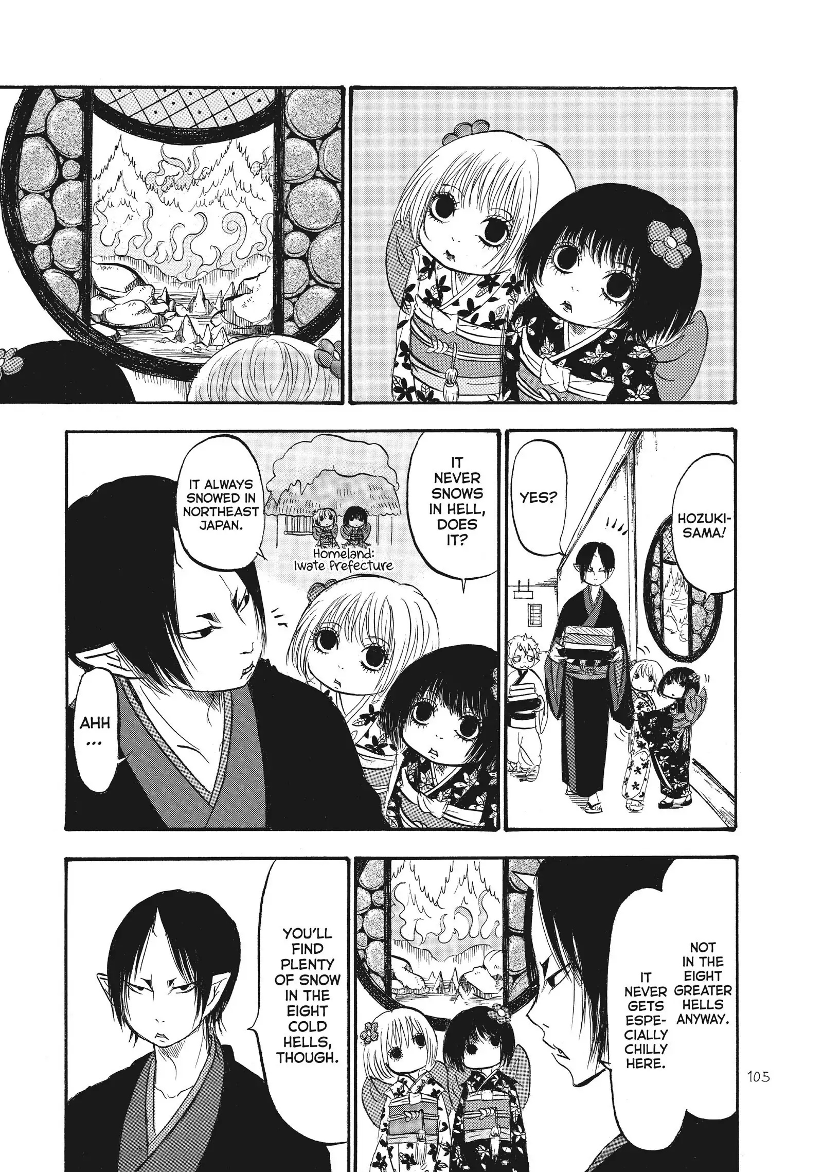 Hoozuki No Reitetsu - Chapter 81