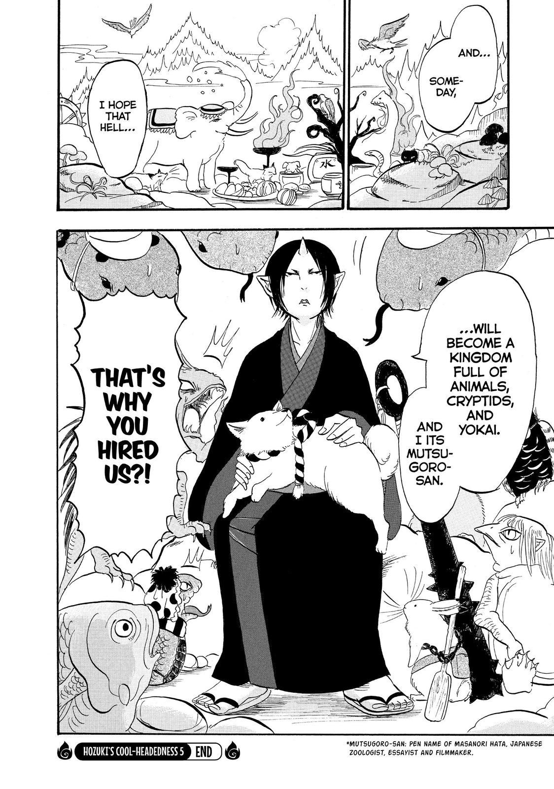 Hoozuki No Reitetsu - Chapter 38