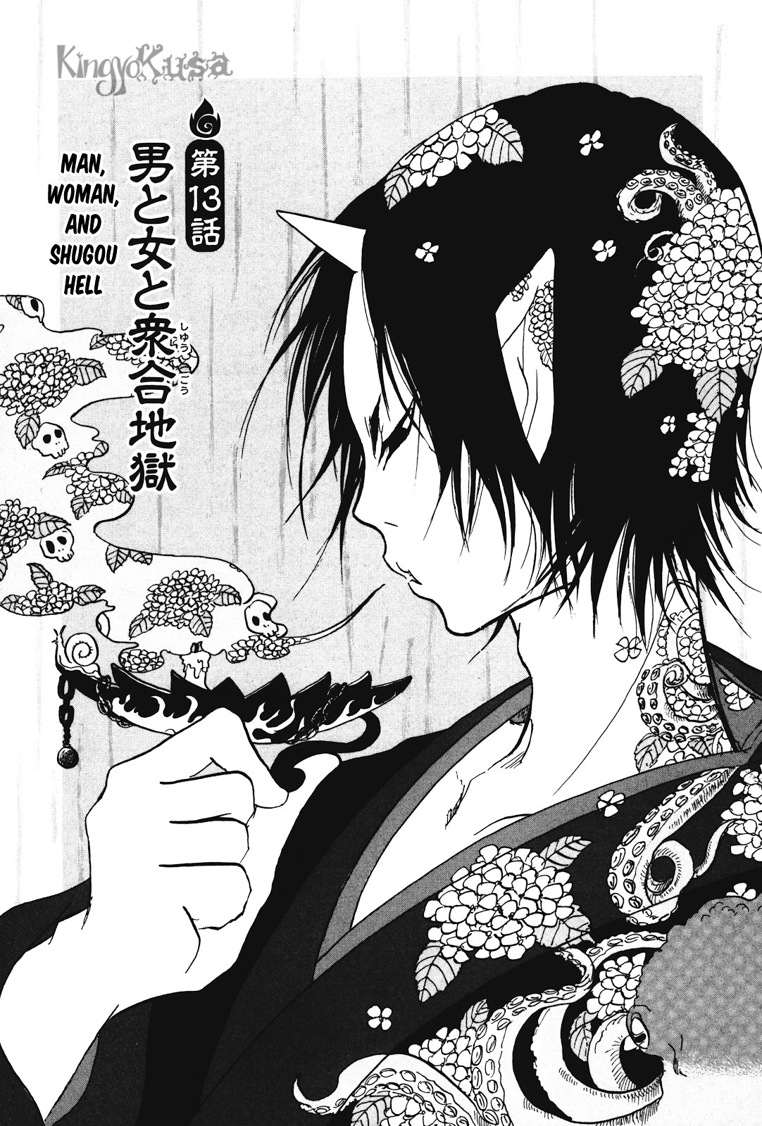 Hoozuki No Reitetsu - Vol.3 Chapter 13 : Man, Woman And Shugou Hell