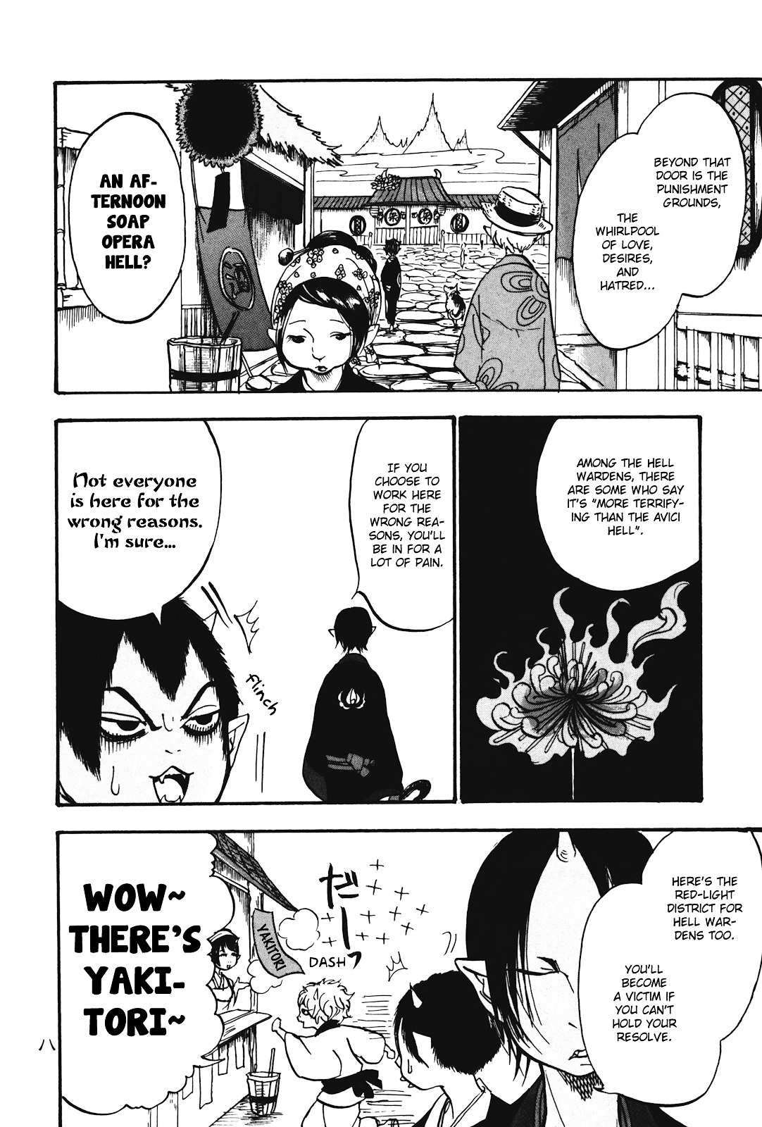 Hoozuki No Reitetsu - Vol.3 Chapter 13 : Man, Woman And Shugou Hell