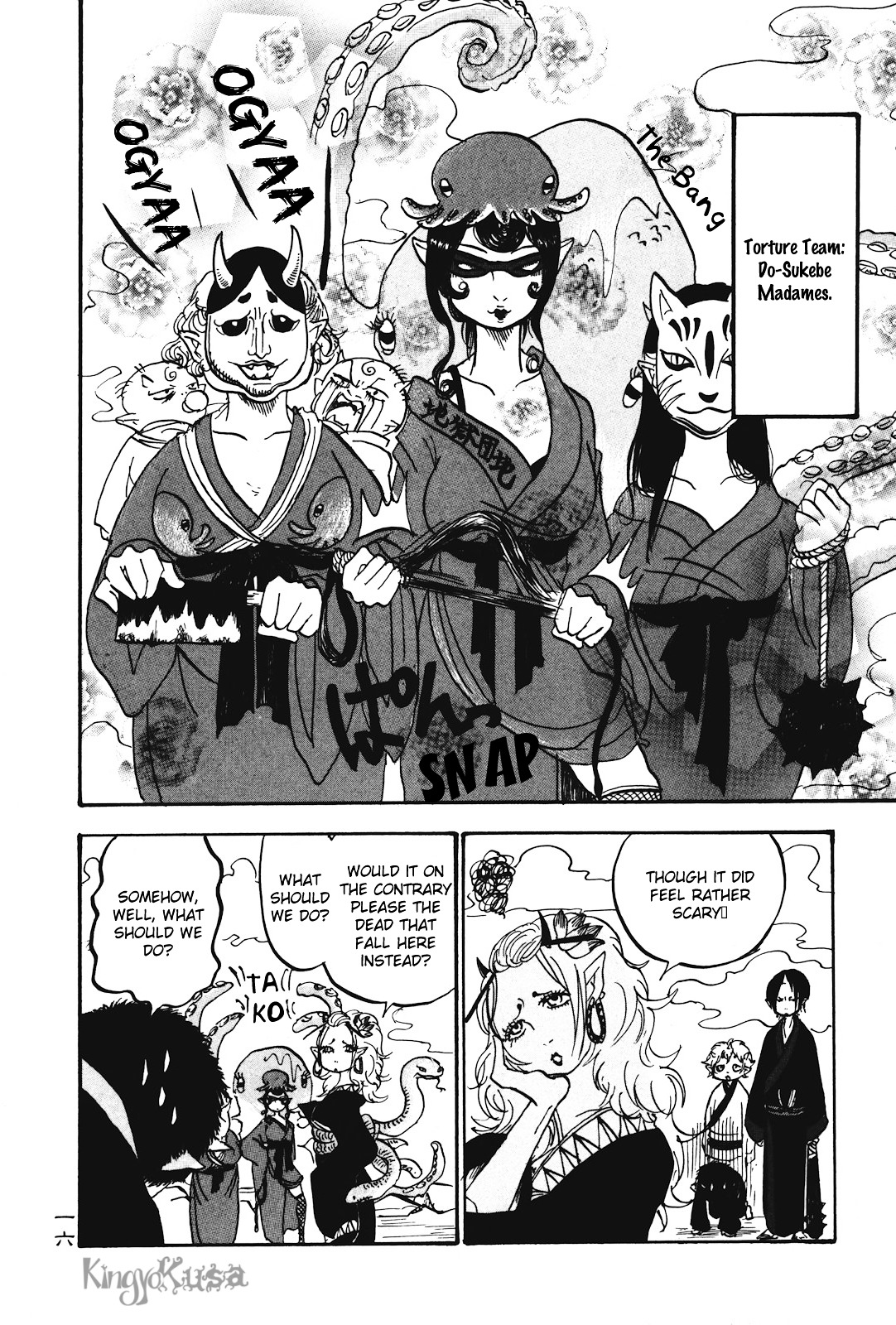 Hoozuki No Reitetsu - Vol.3 Chapter 13 : Man, Woman And Shugou Hell