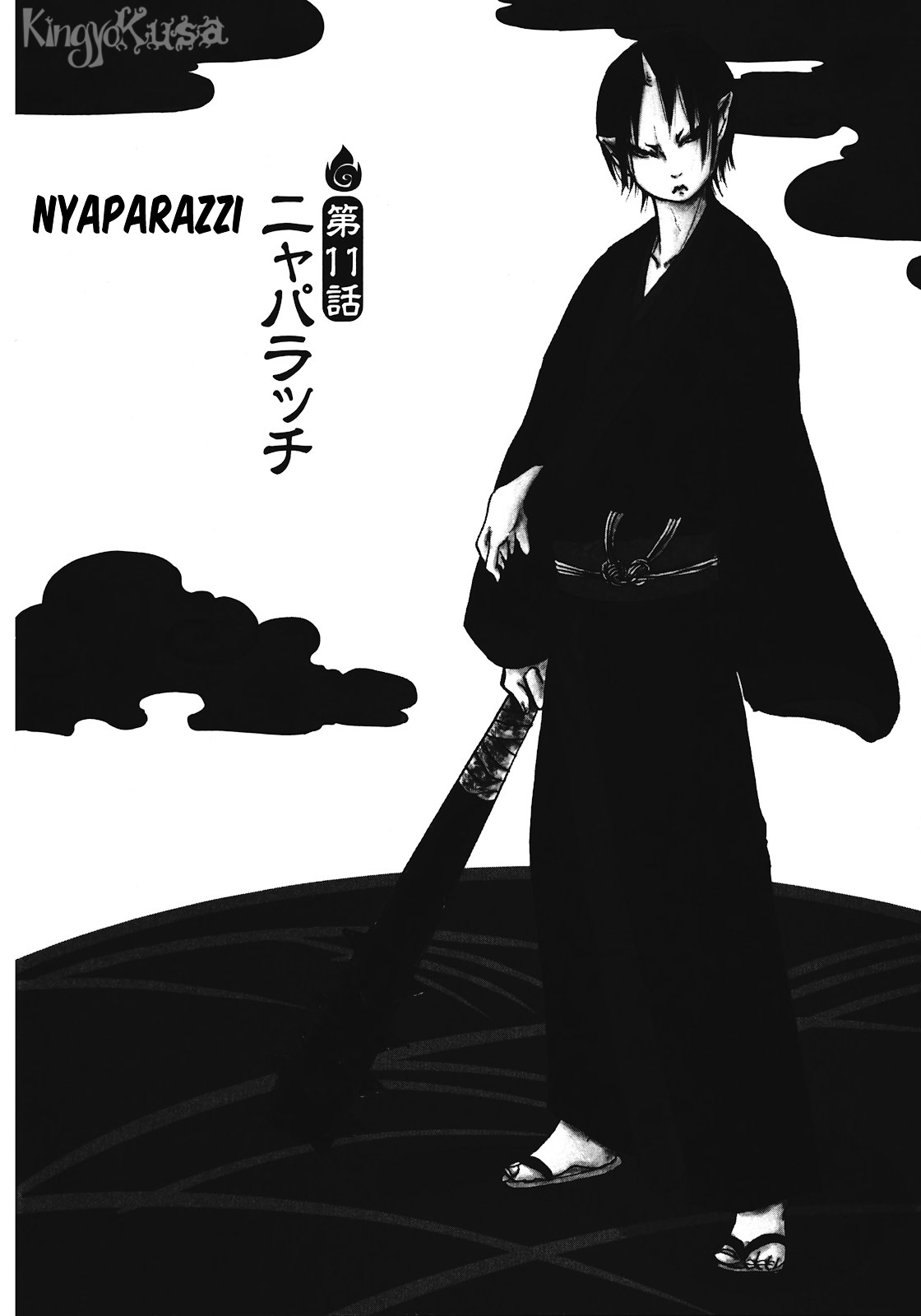 Hoozuki No Reitetsu - Vol.2 Chapter 11 : Nyaparazzi