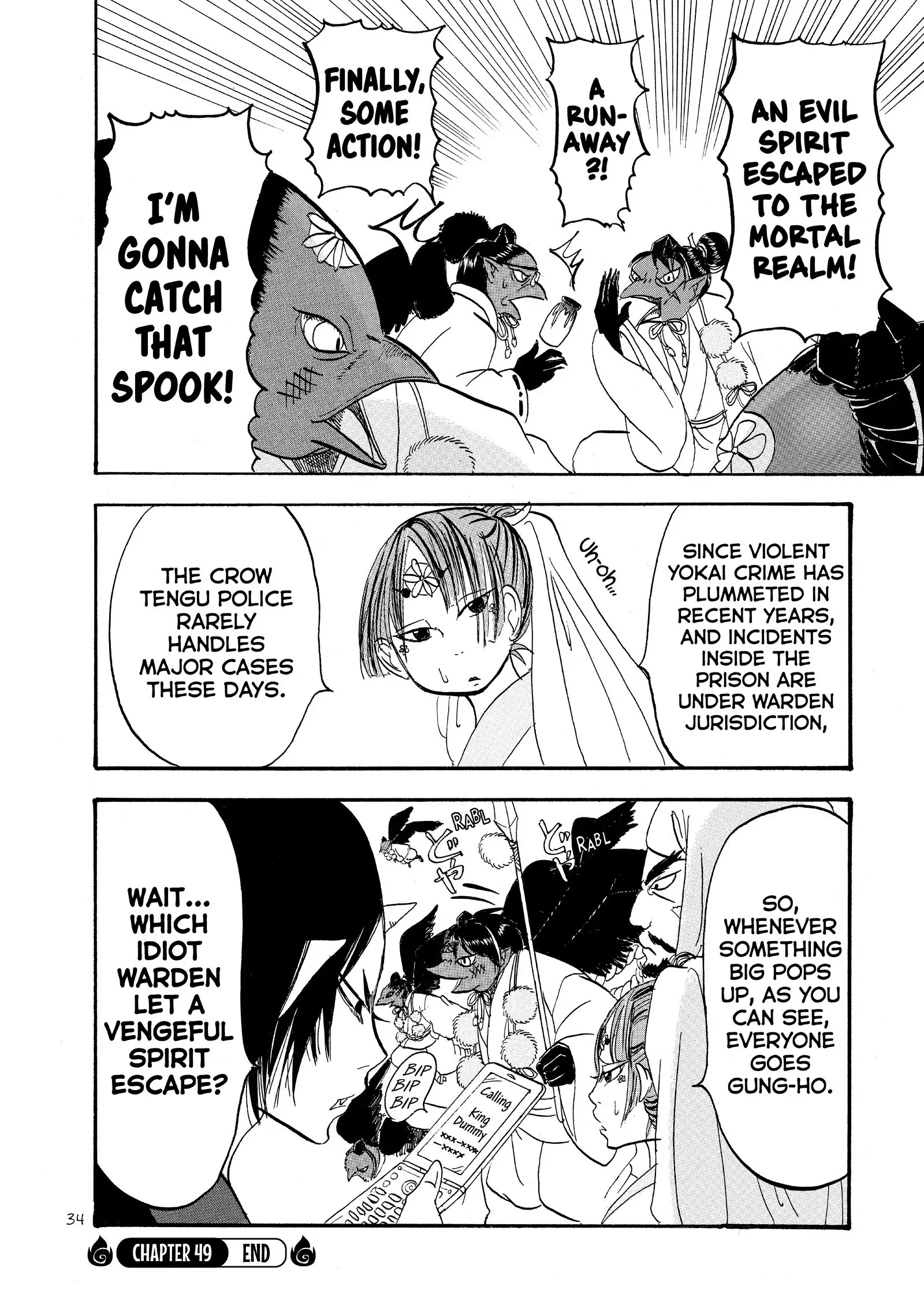 Hoozuki No Reitetsu - Chapter 49