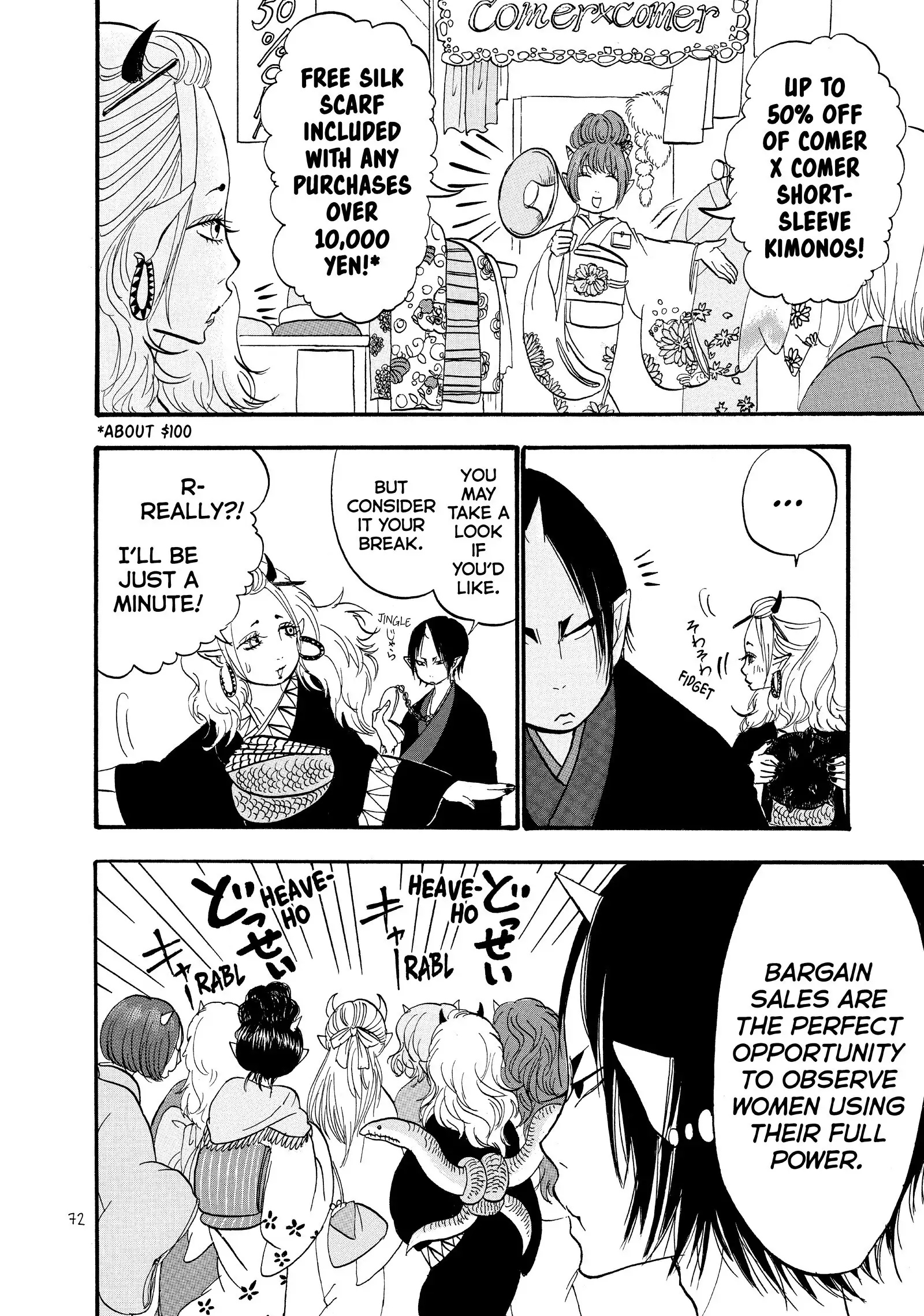 Hoozuki No Reitetsu - Chapter 52