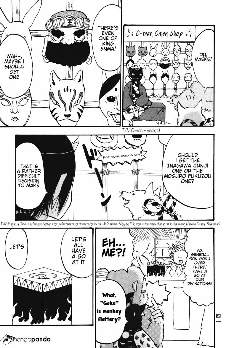 Hoozuki No Reitetsu - Chapter 23