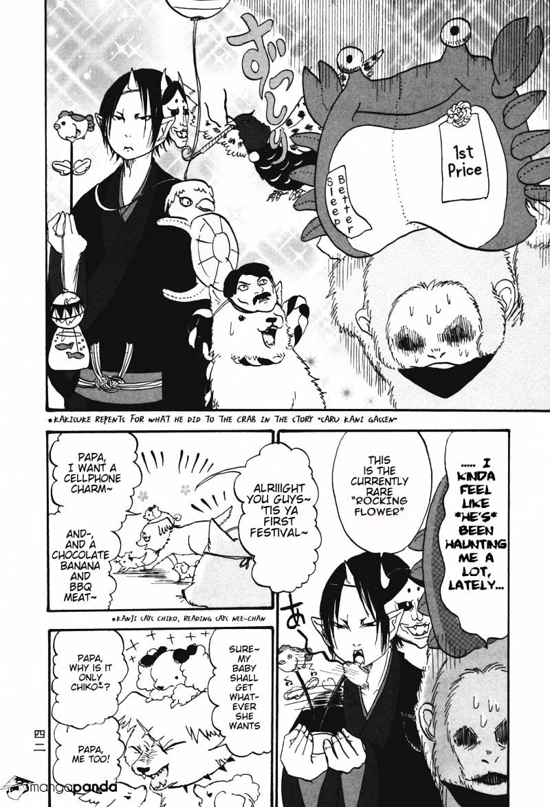 Hoozuki No Reitetsu - Chapter 23