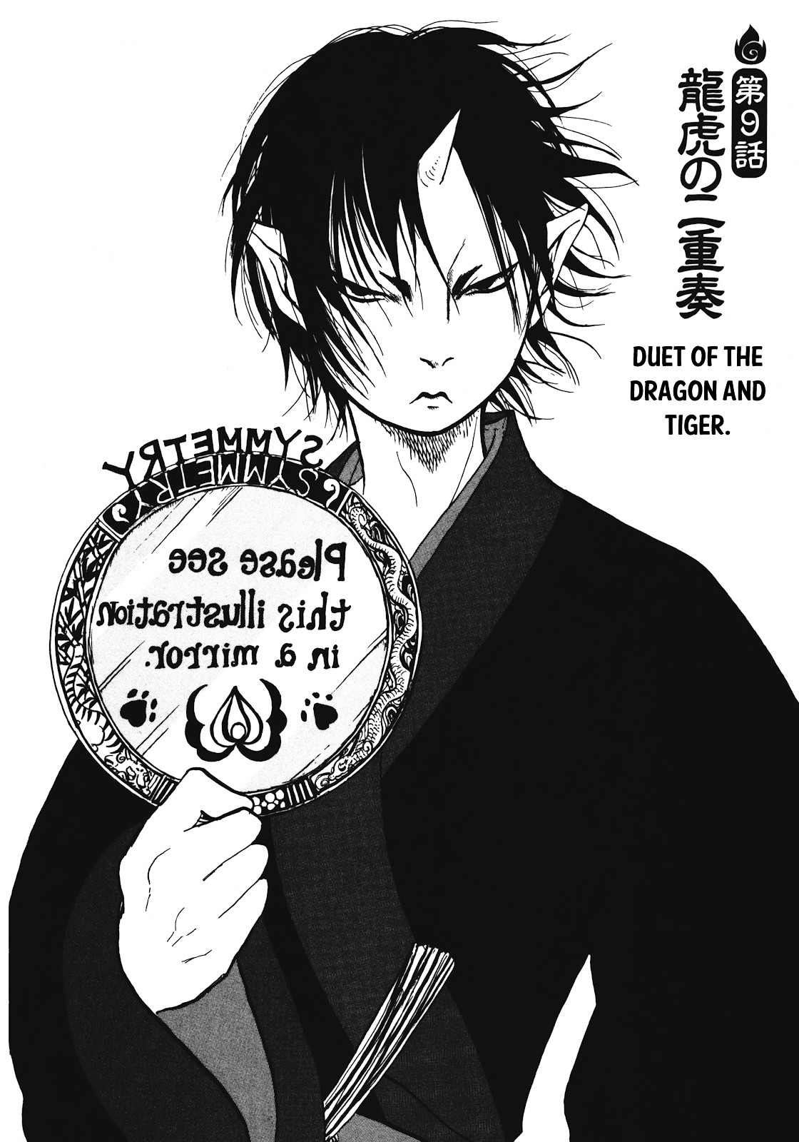 Hoozuki No Reitetsu - Vol.2 Chapter 9 : Duet Of The Dragon And Tiger