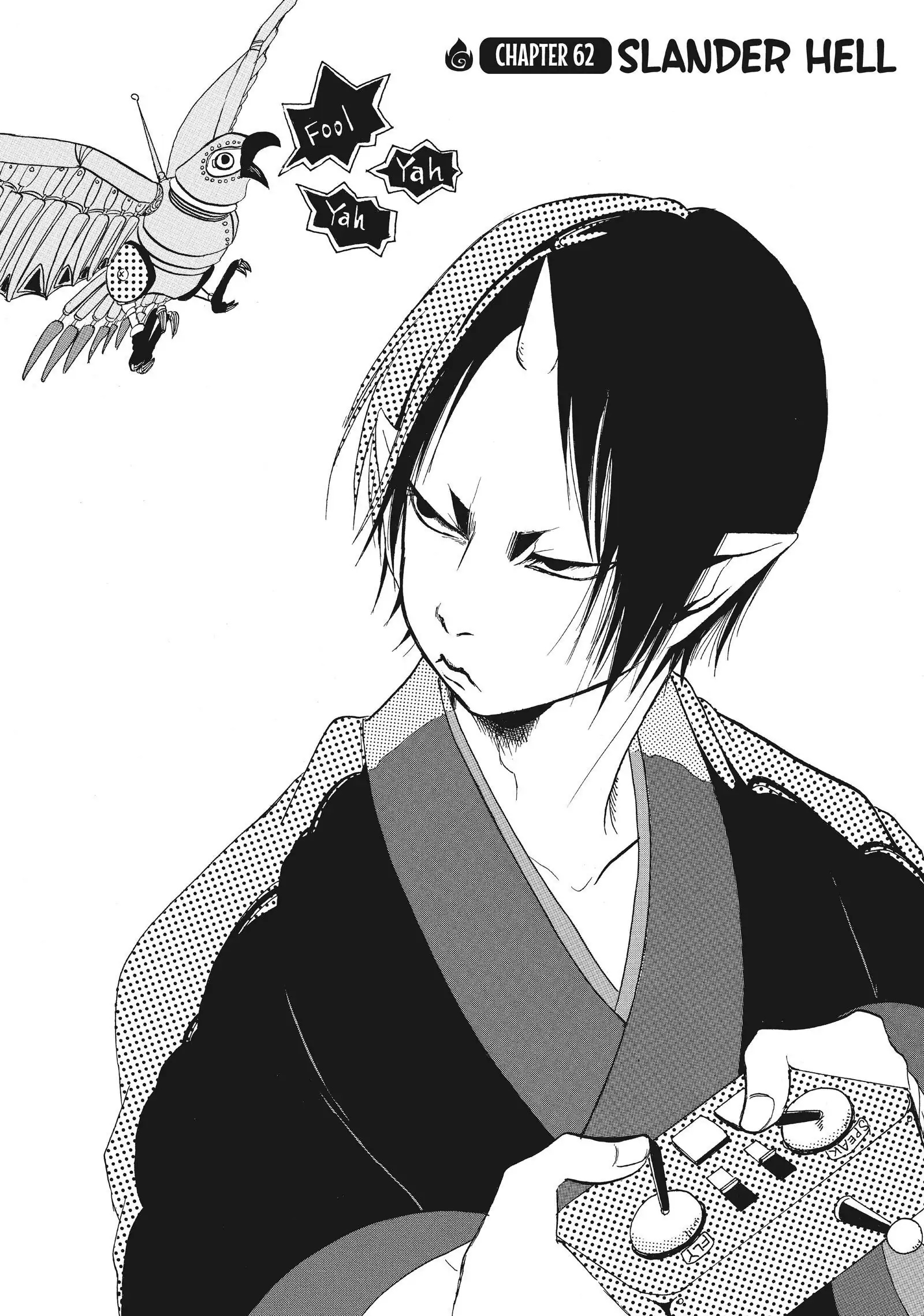 Hoozuki No Reitetsu - Chapter 62