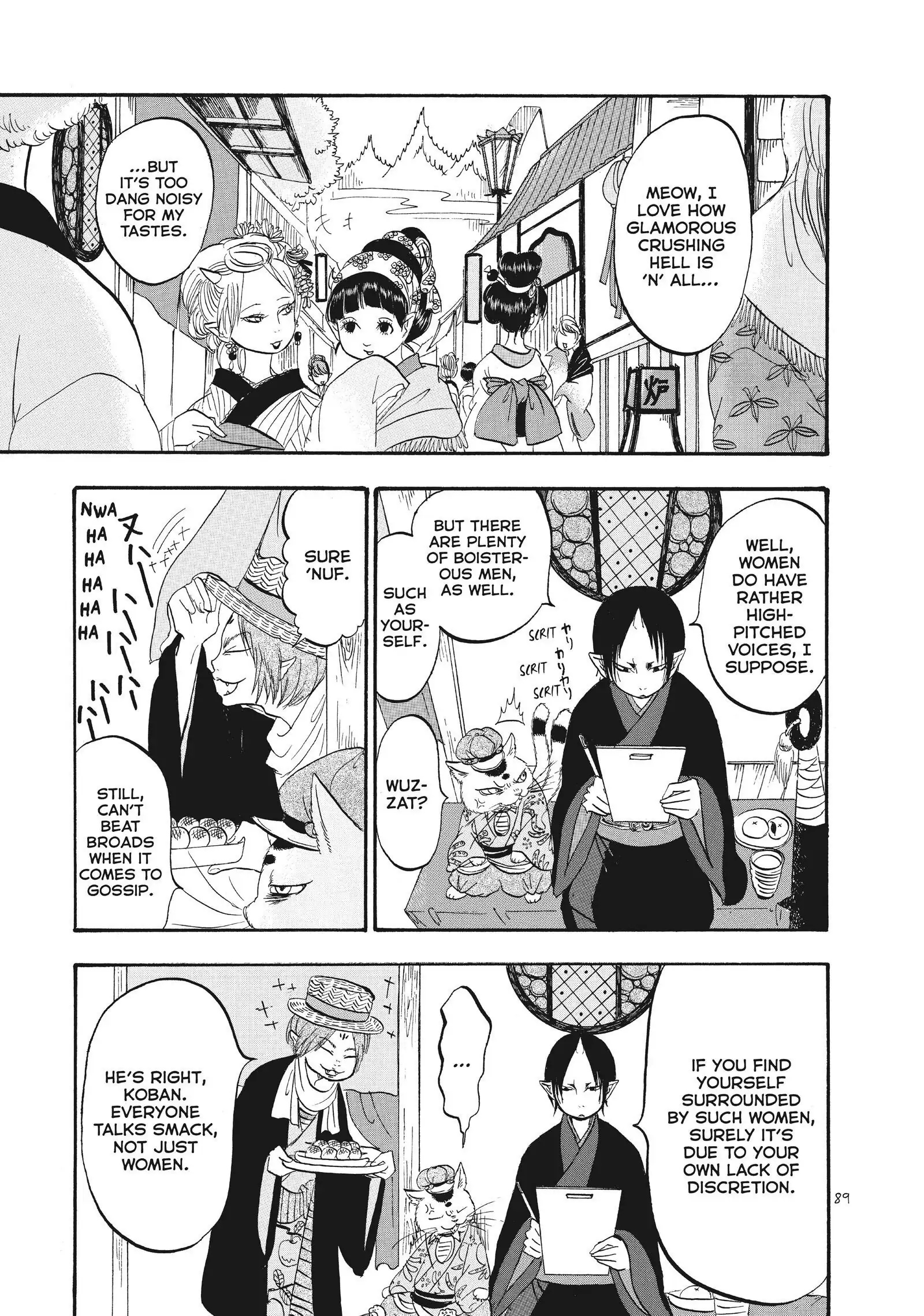 Hoozuki No Reitetsu - Chapter 62