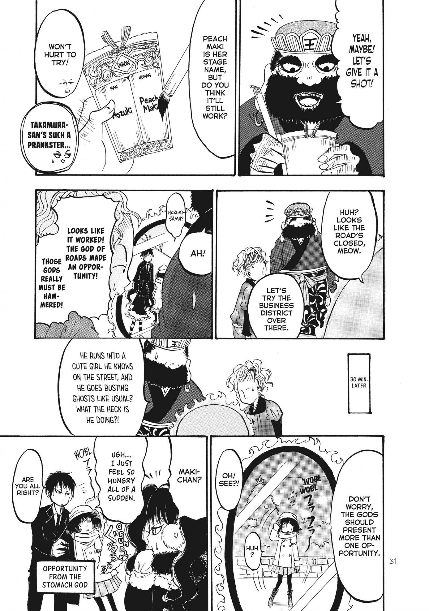 Hoozuki No Reitetsu - Chapter 85