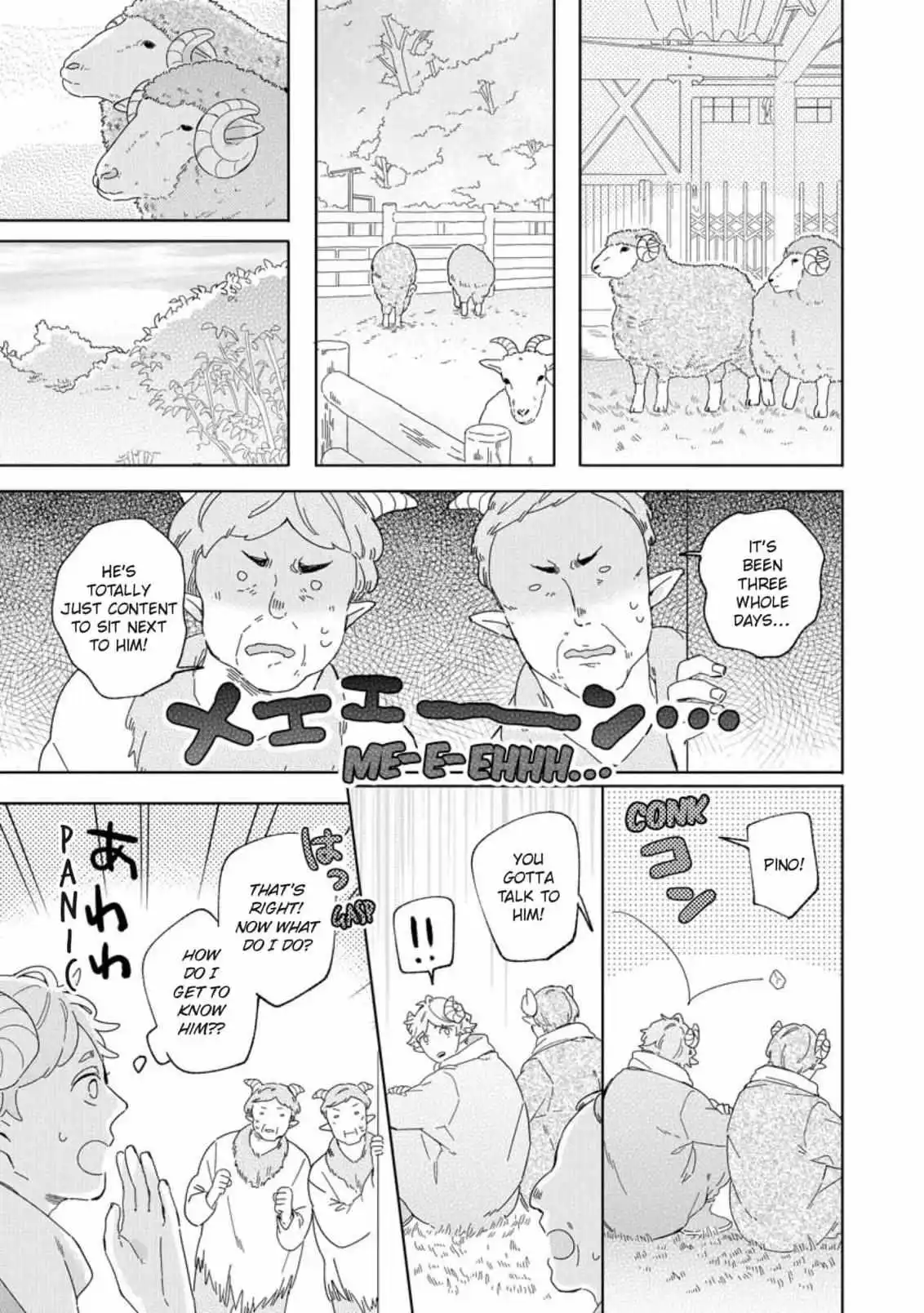 Love Story Of Hoshino Zoo - Chapter 9