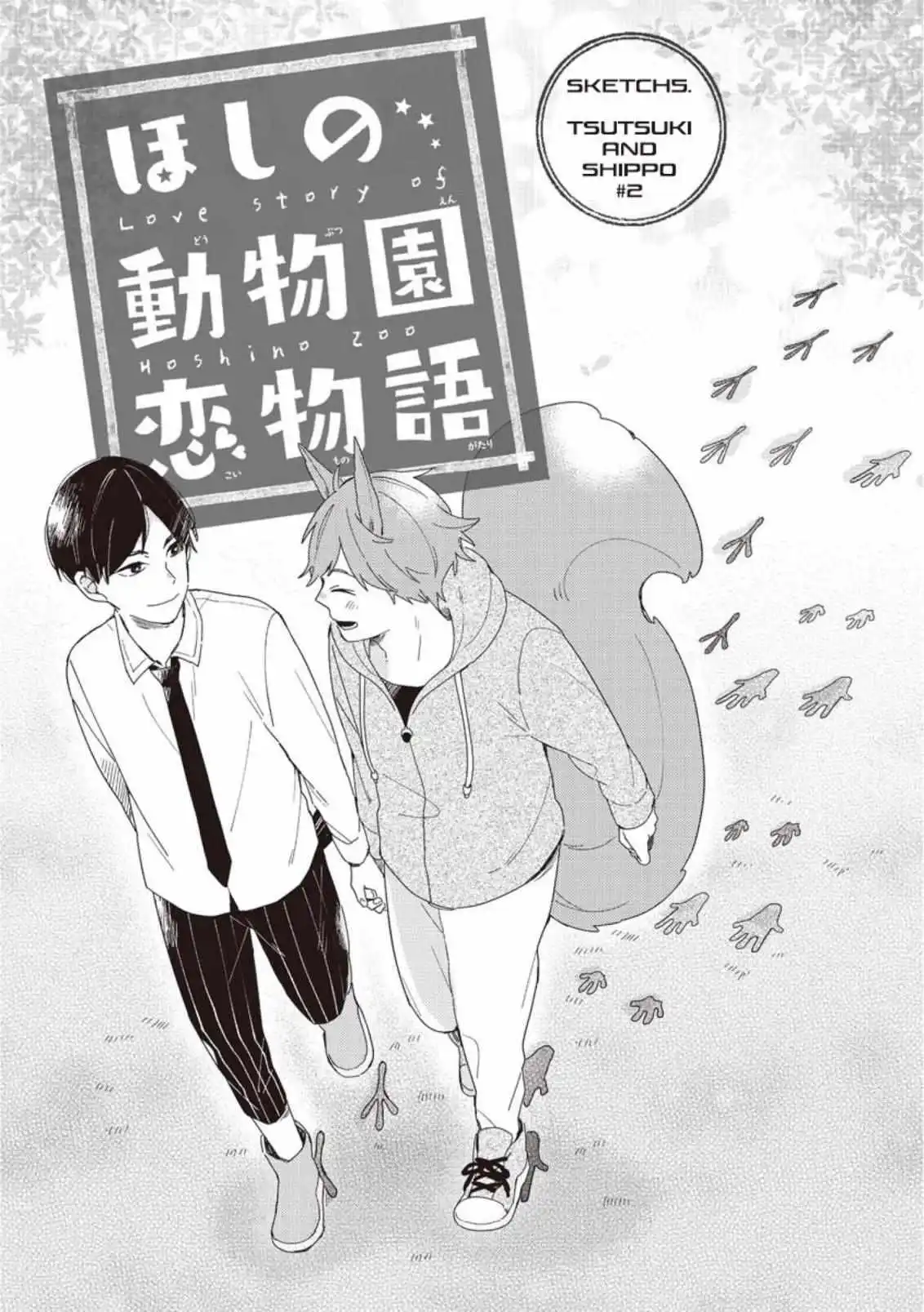 Love Story Of Hoshino Zoo - Chapter 5