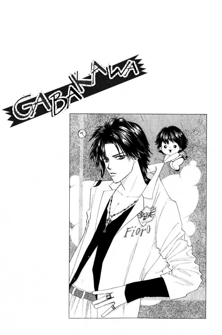 Gaba Kawa - Vol.1 Chapter 1