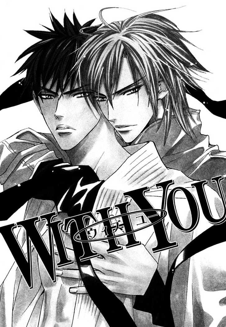 Only You (Tohjoh Asami) - Vol.1 Chapter 3 : With You