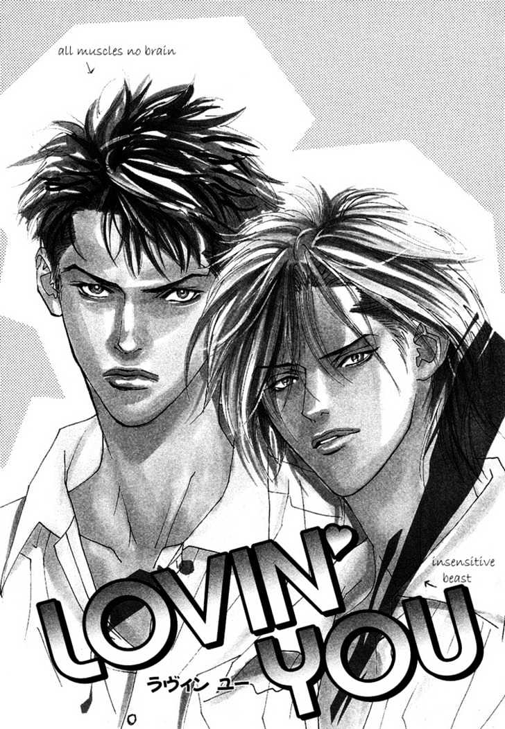 Only You (Tohjoh Asami) - Vol.1 Chapter 2 : Lovin' You