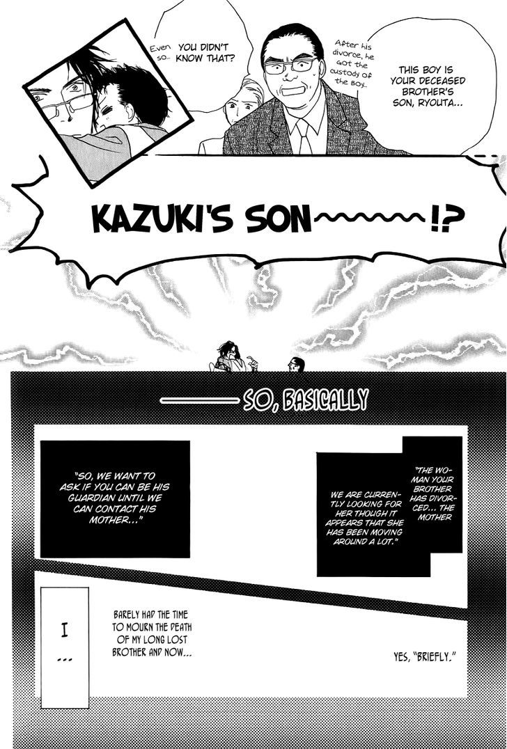 Kids Log - Vol.1 Chapter 1