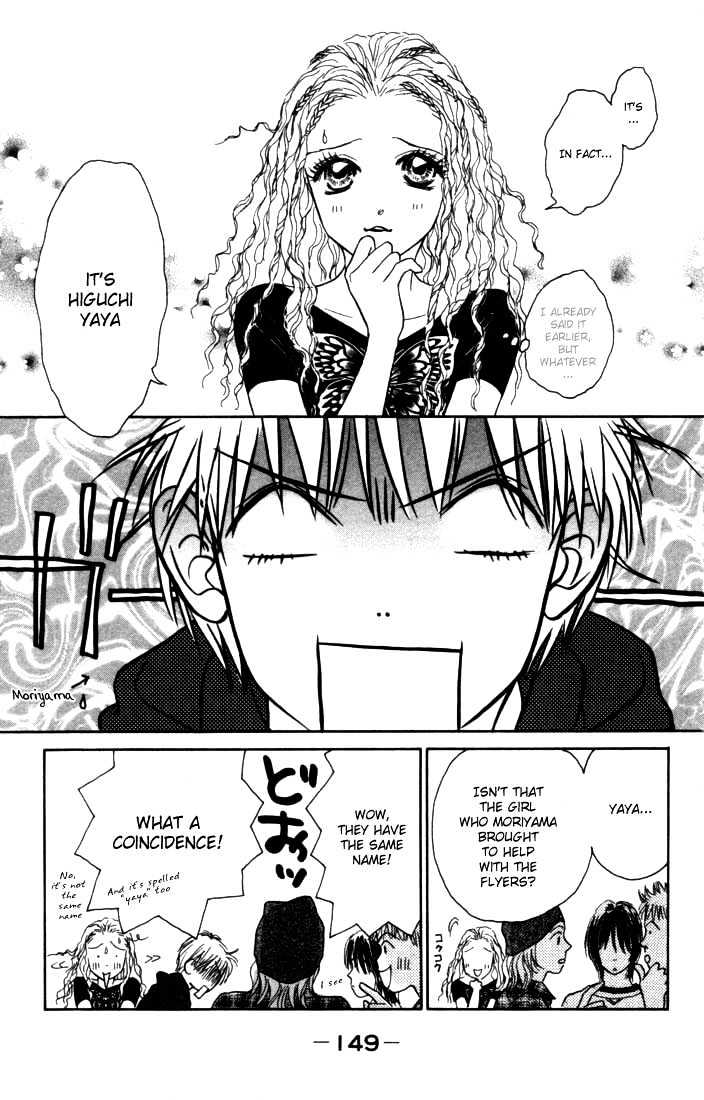 Othello (Shoujo) - Vol.2 Chapter 8