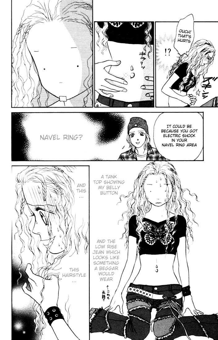 Othello (Shoujo) - Vol.2 Chapter 8