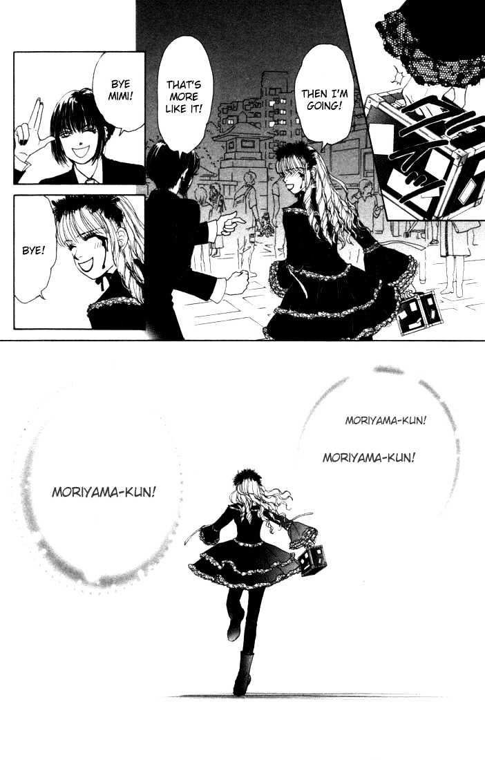 Othello (Shoujo) - Vol.3 Chapter 11