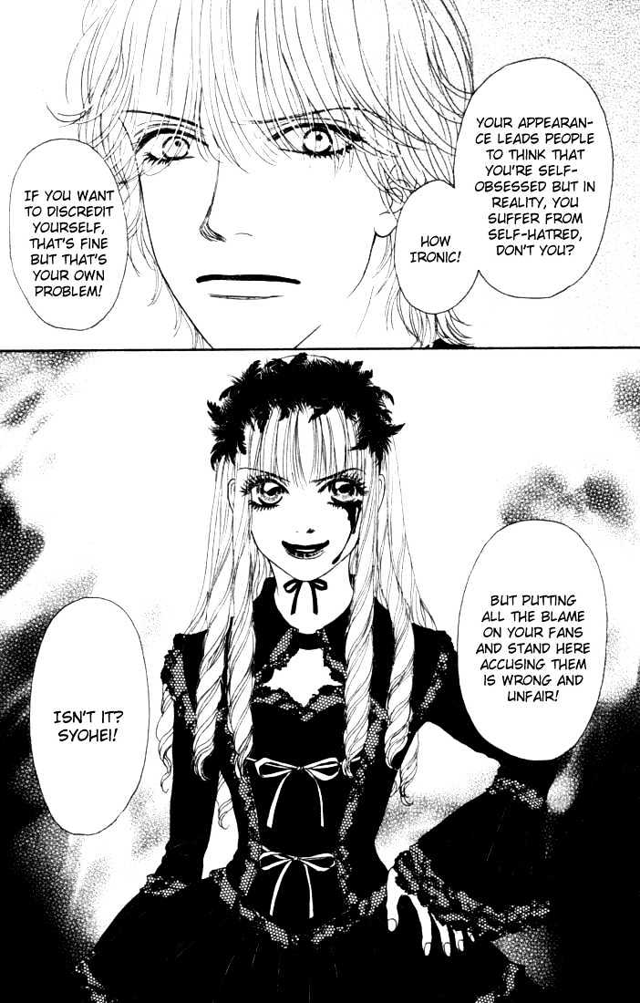 Othello (Shoujo) - Vol.3 Chapter 11