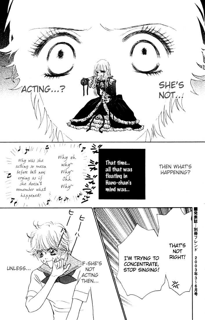 Othello (Shoujo) - Vol.4 Chapter 16