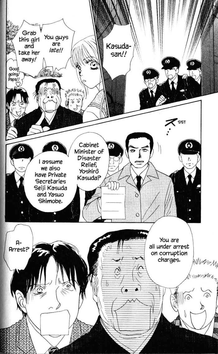 Othello (Shoujo) - Vol.5 Chapter 19