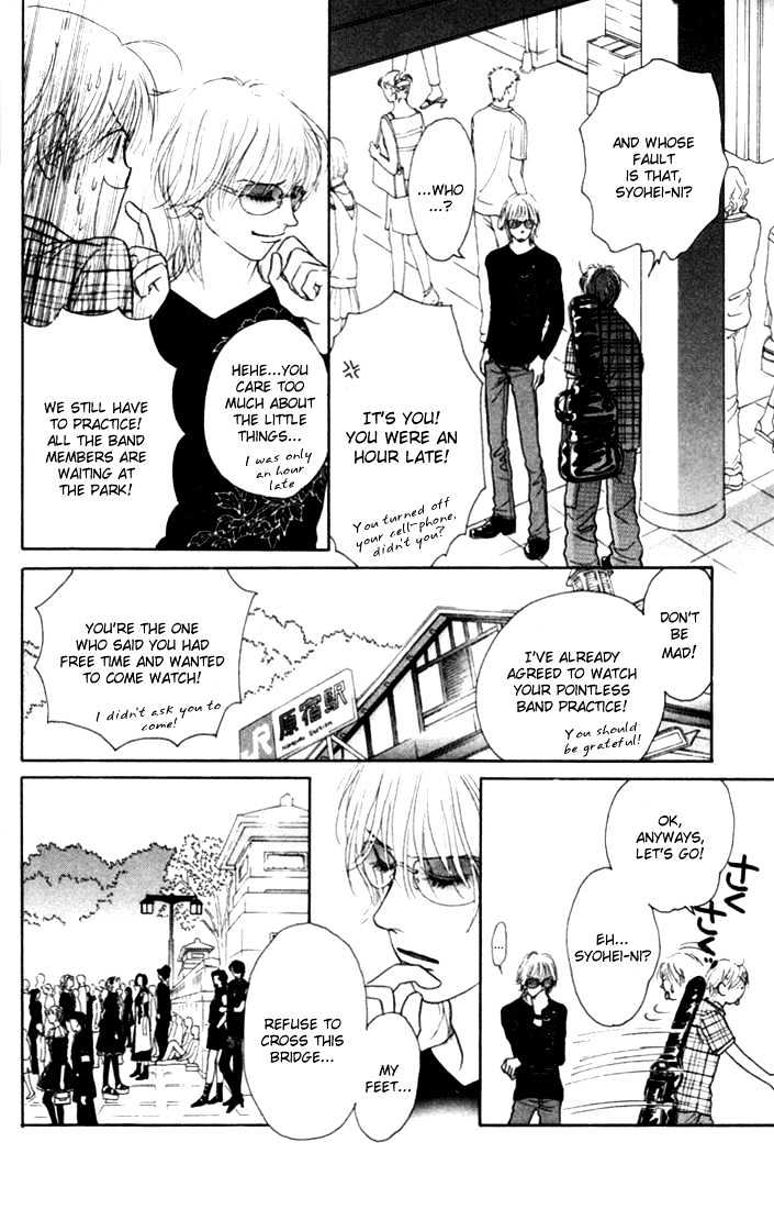 Othello (Shoujo) - Vol.3 Chapter 9