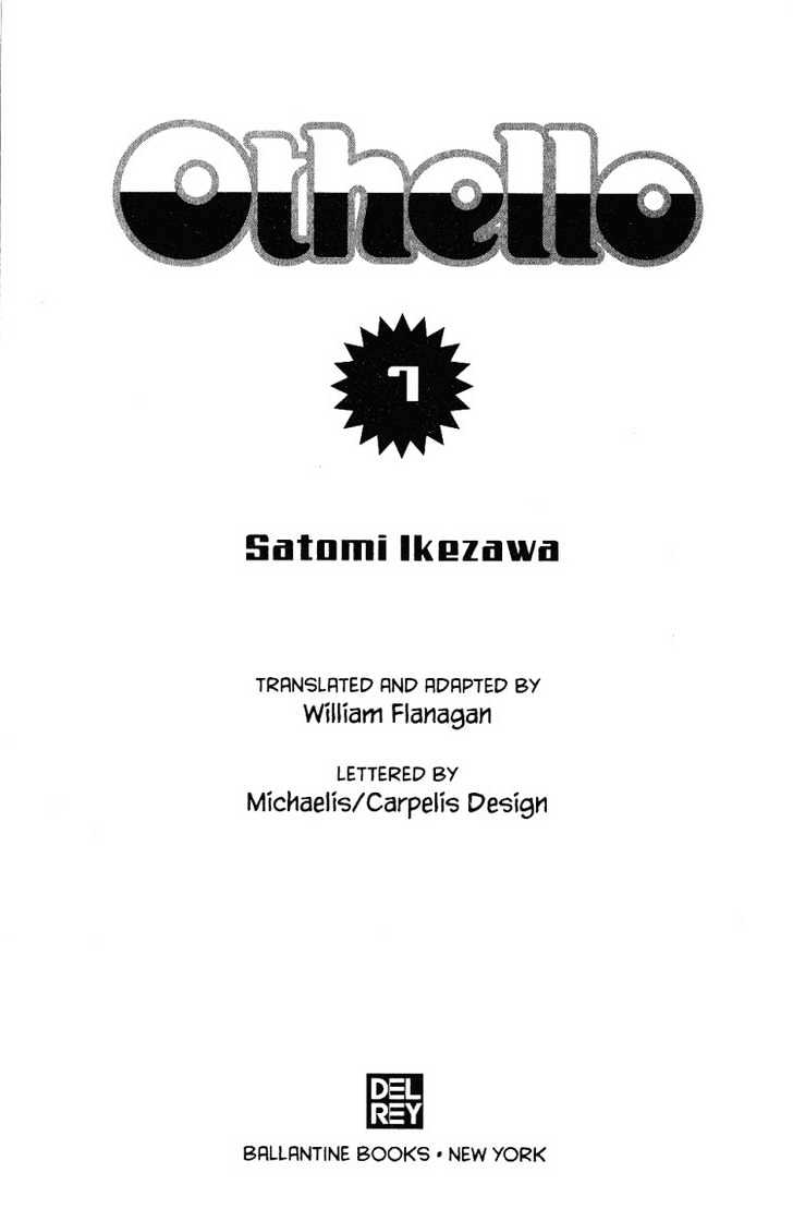 Othello (Shoujo) - Vol.7 Chapter 25