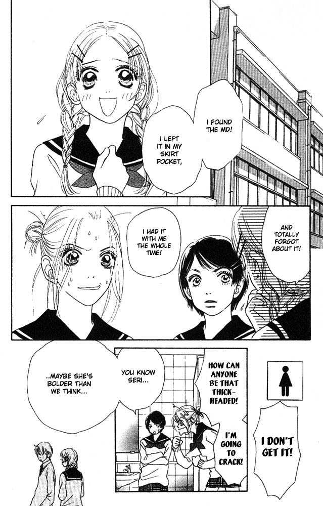 Othello (Shoujo) - Vol.1 Chapter 2