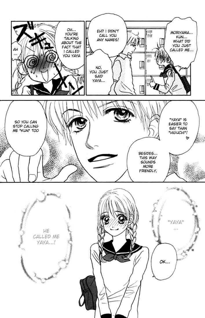 Othello (Shoujo) - Vol.2 Chapter 7