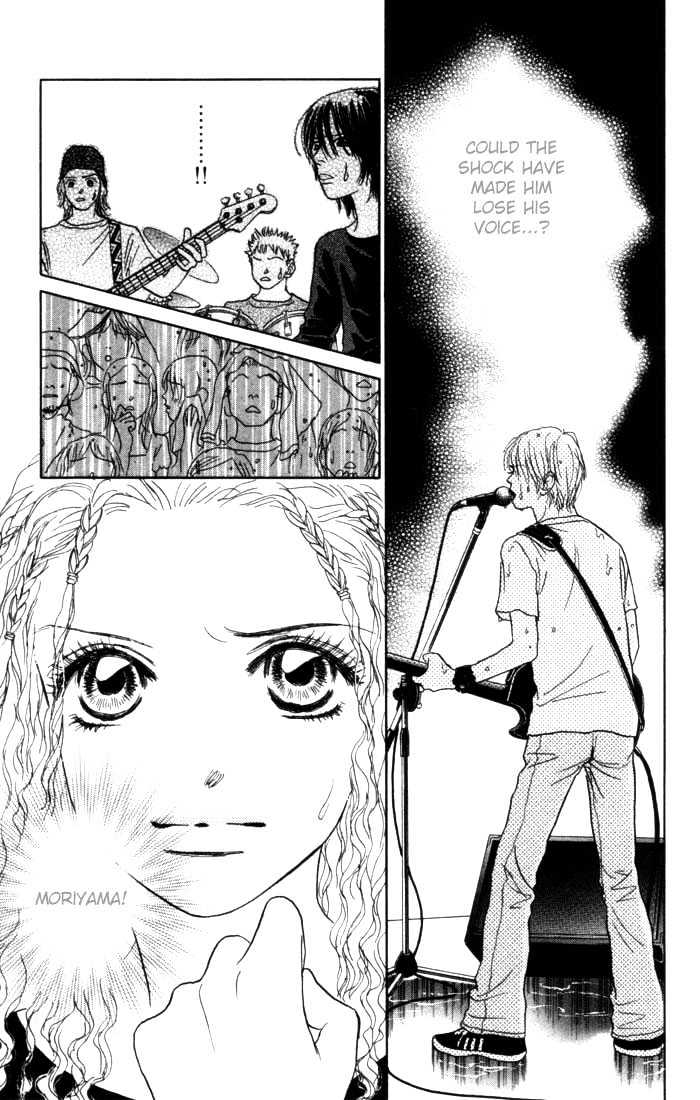 Othello (Shoujo) - Vol.2 Chapter 7