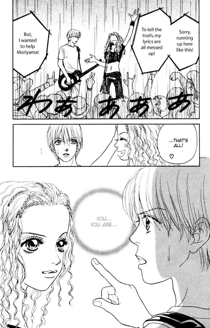 Othello (Shoujo) - Vol.2 Chapter 7