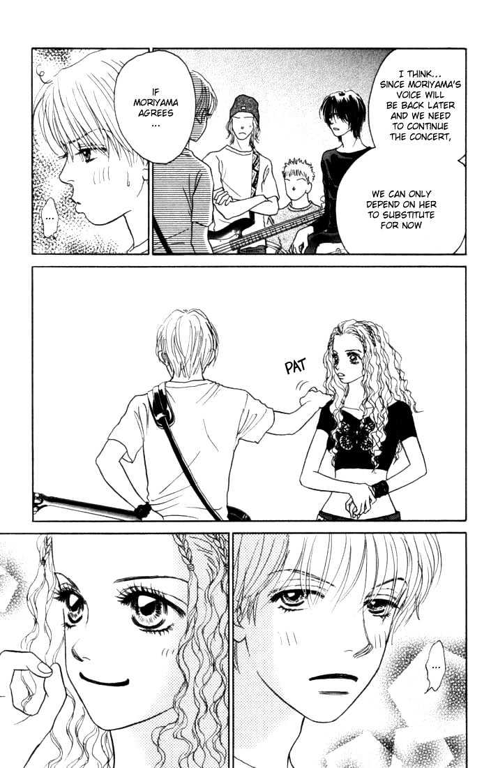 Othello (Shoujo) - Vol.2 Chapter 7