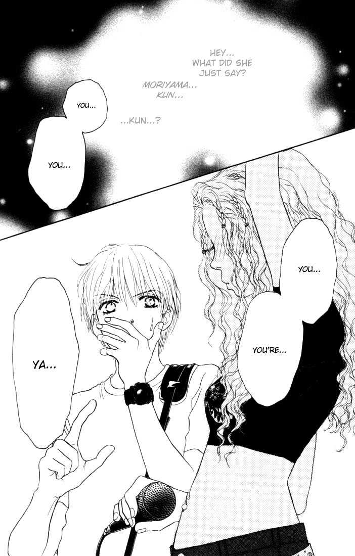 Othello (Shoujo) - Vol.2 Chapter 7