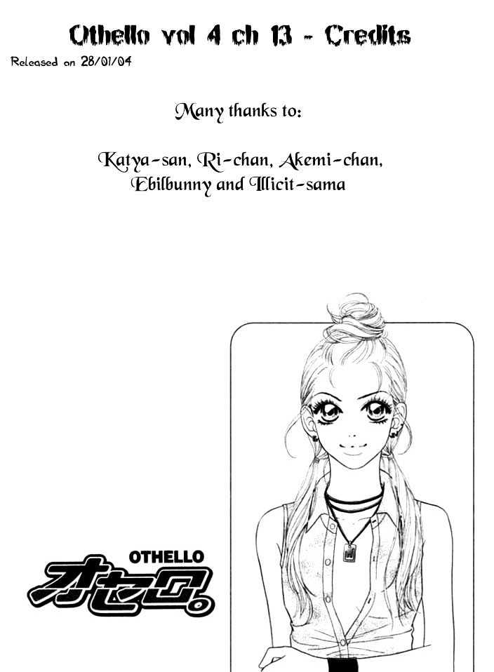 Othello (Shoujo) - Vol.4 Chapter 13