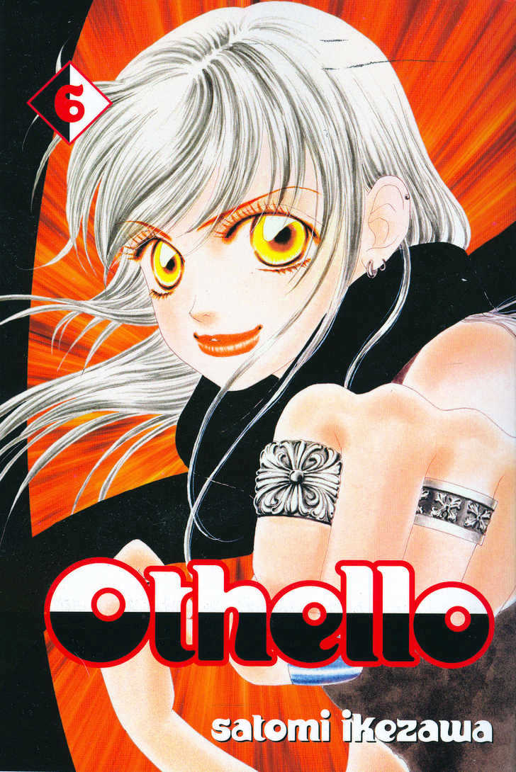 Othello (Shoujo) - Vol.6 Chapter 21