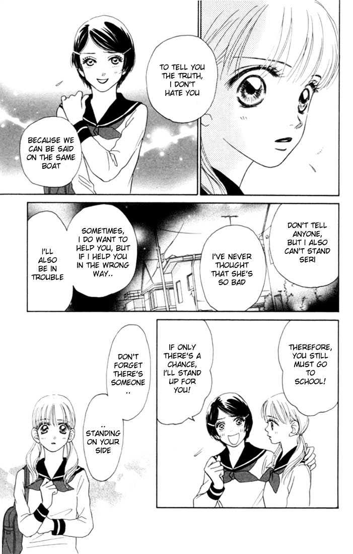 Othello (Shoujo) - Vol.2 Chapter 6