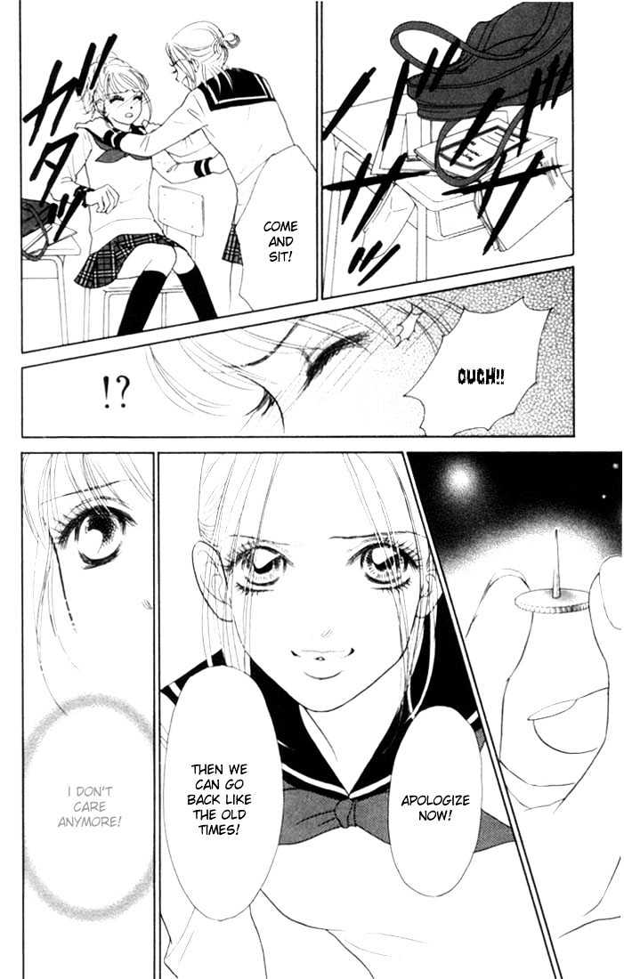 Othello (Shoujo) - Vol.2 Chapter 6