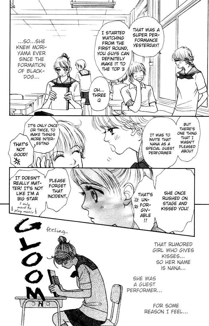 Othello (Shoujo) - Vol.3 Chapter 12