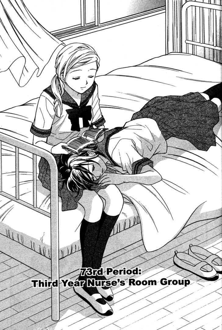 High School Girls - Vol.9 Chapter 69 : [Includes Chapters 69-74 & Specials, See Forum For Chapter Names]