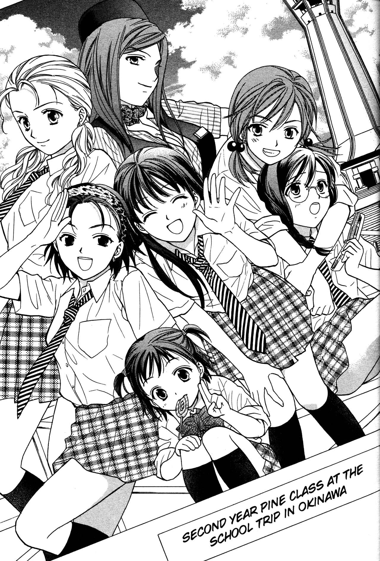 High School Girls - Chapter 74