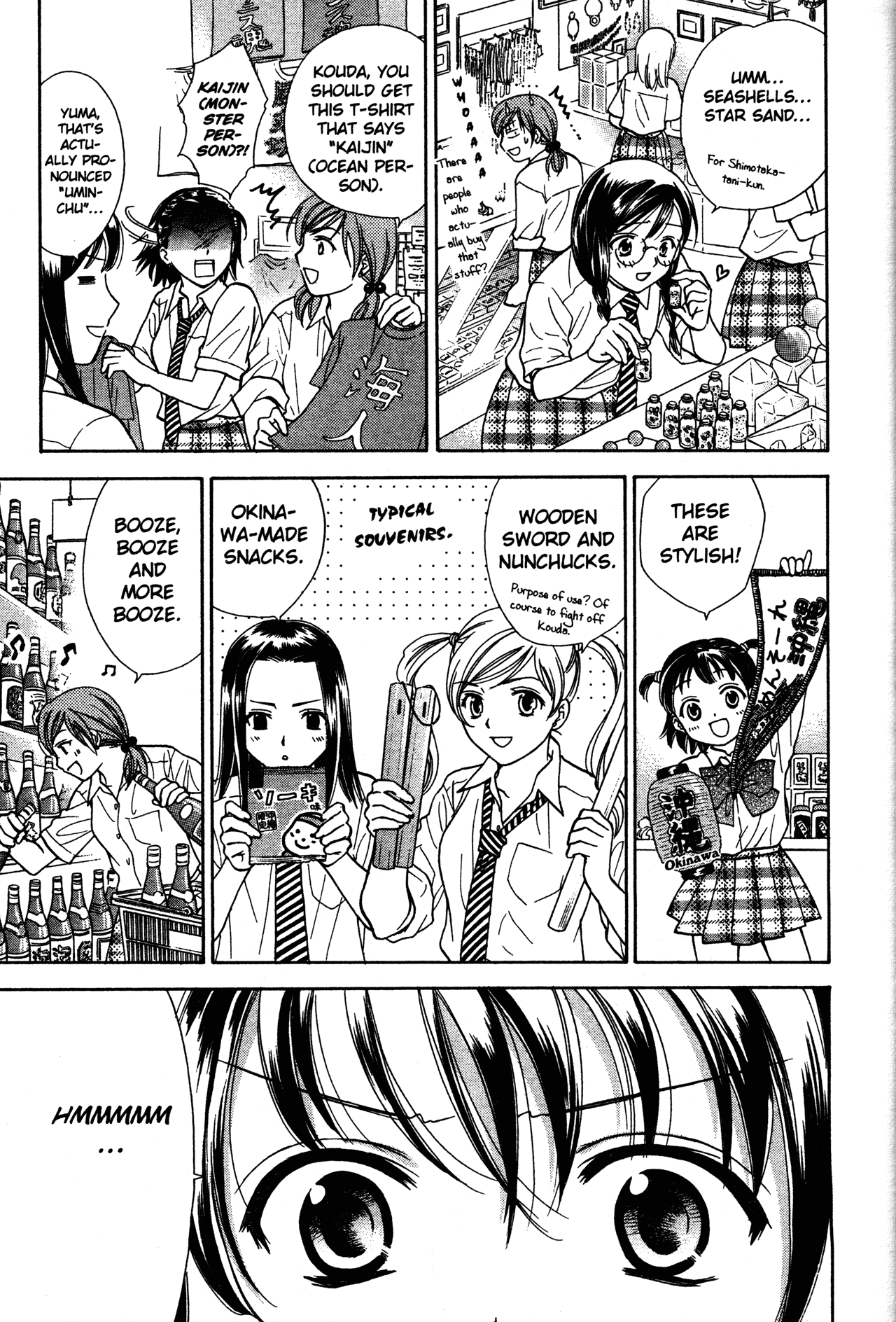 High School Girls - Chapter 74