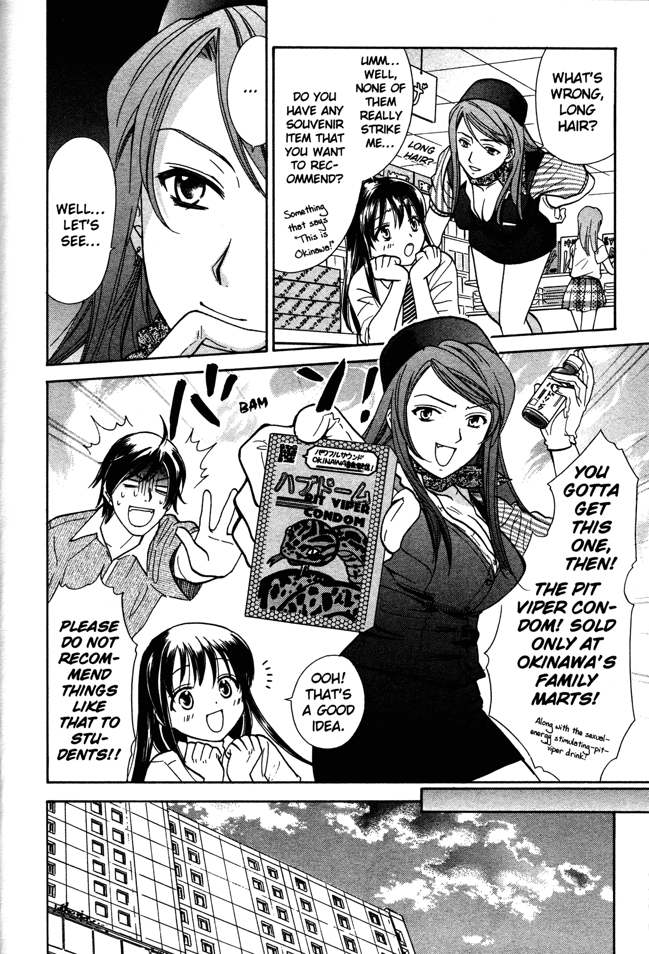 High School Girls - Chapter 74