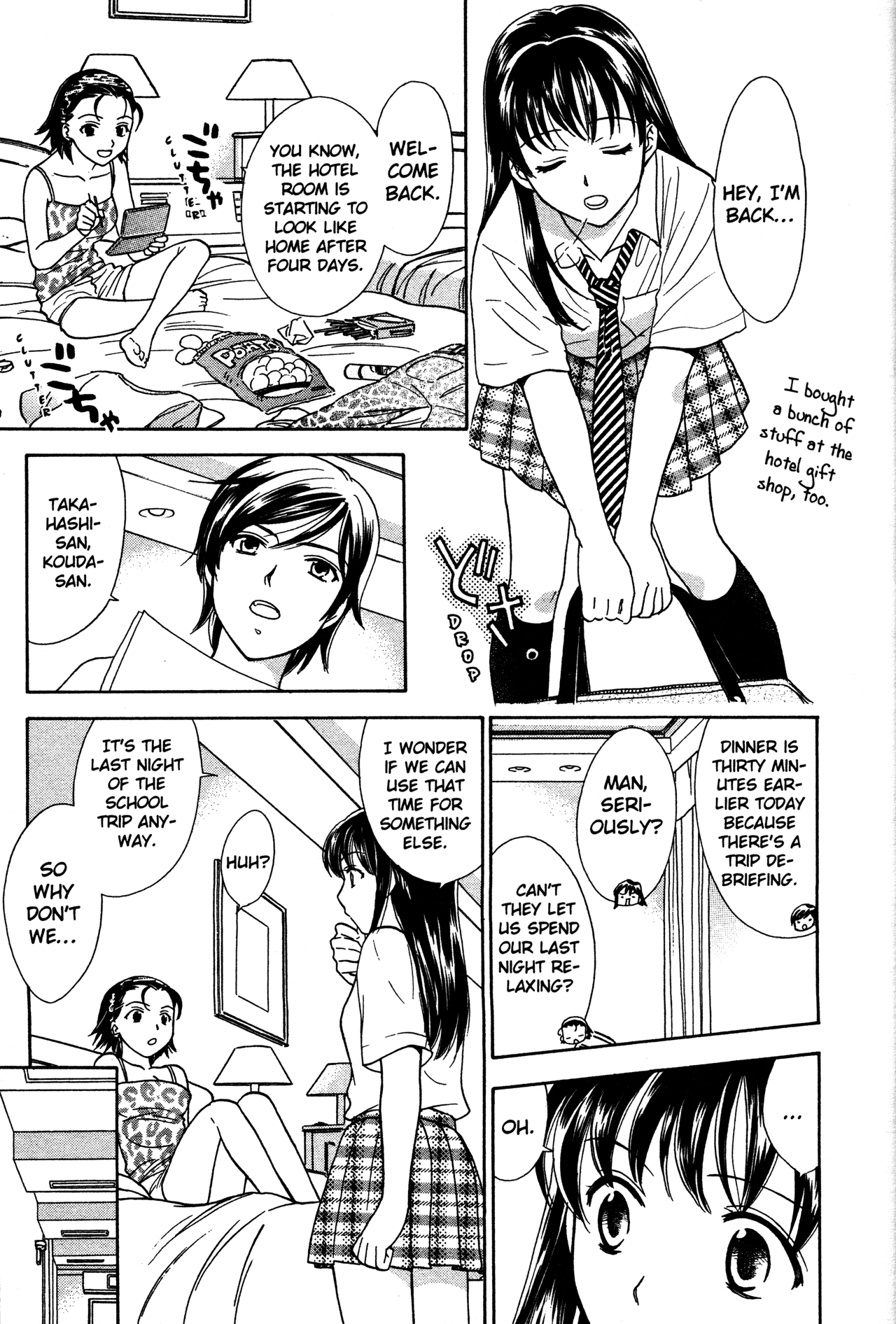 High School Girls - Chapter 74