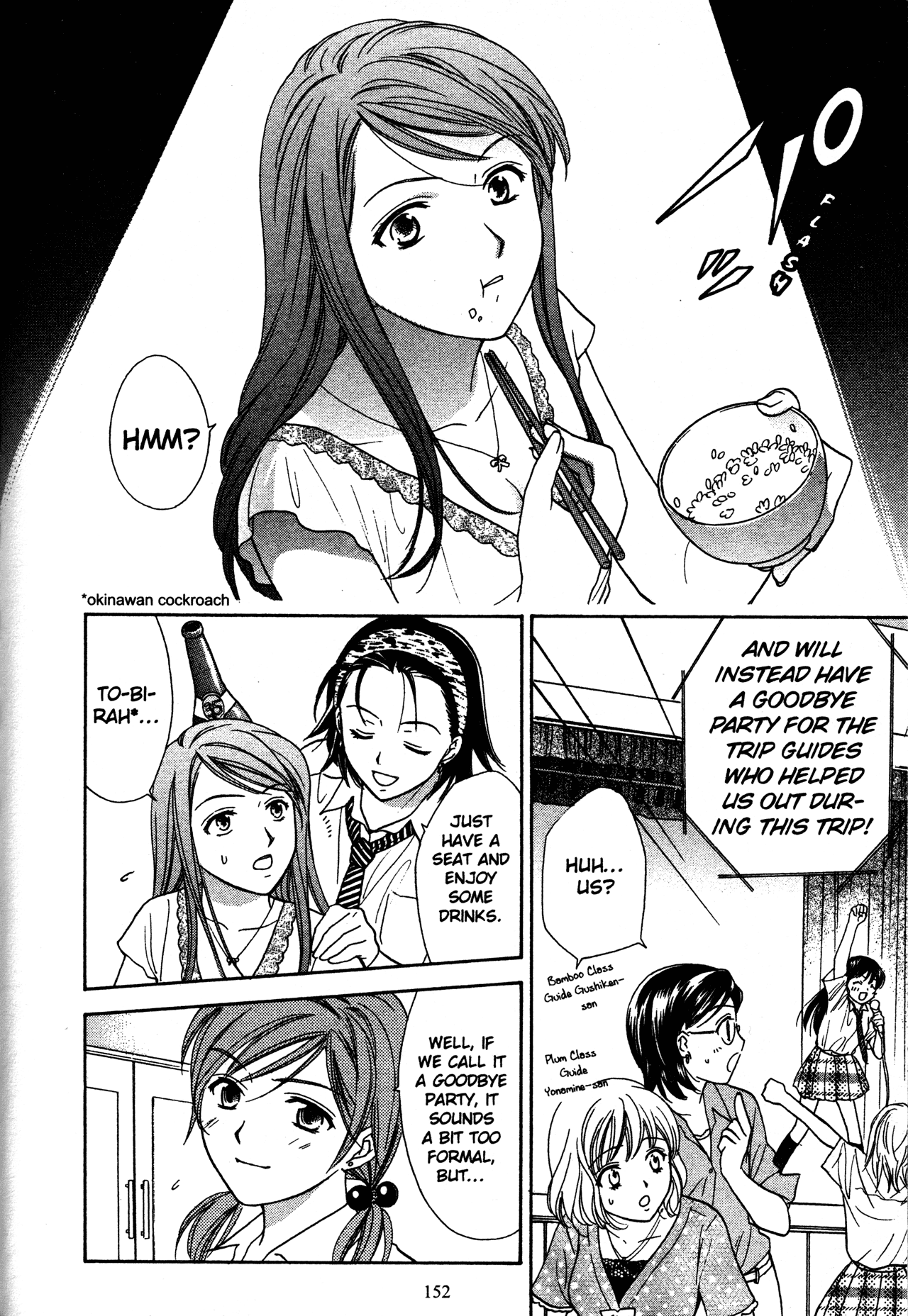 High School Girls - Chapter 74